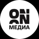 ON Медиа