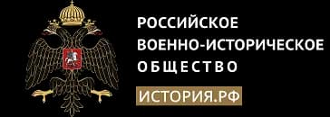 История.РФ